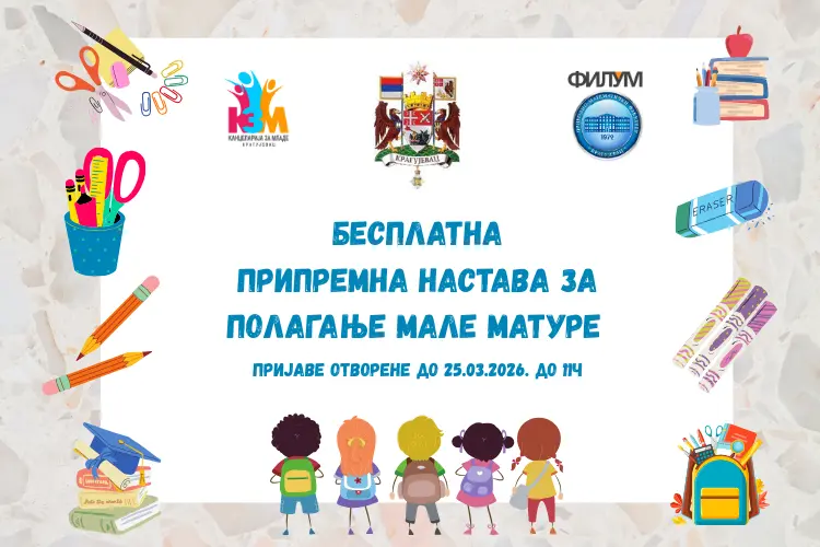 stevovicpripremnanastava1